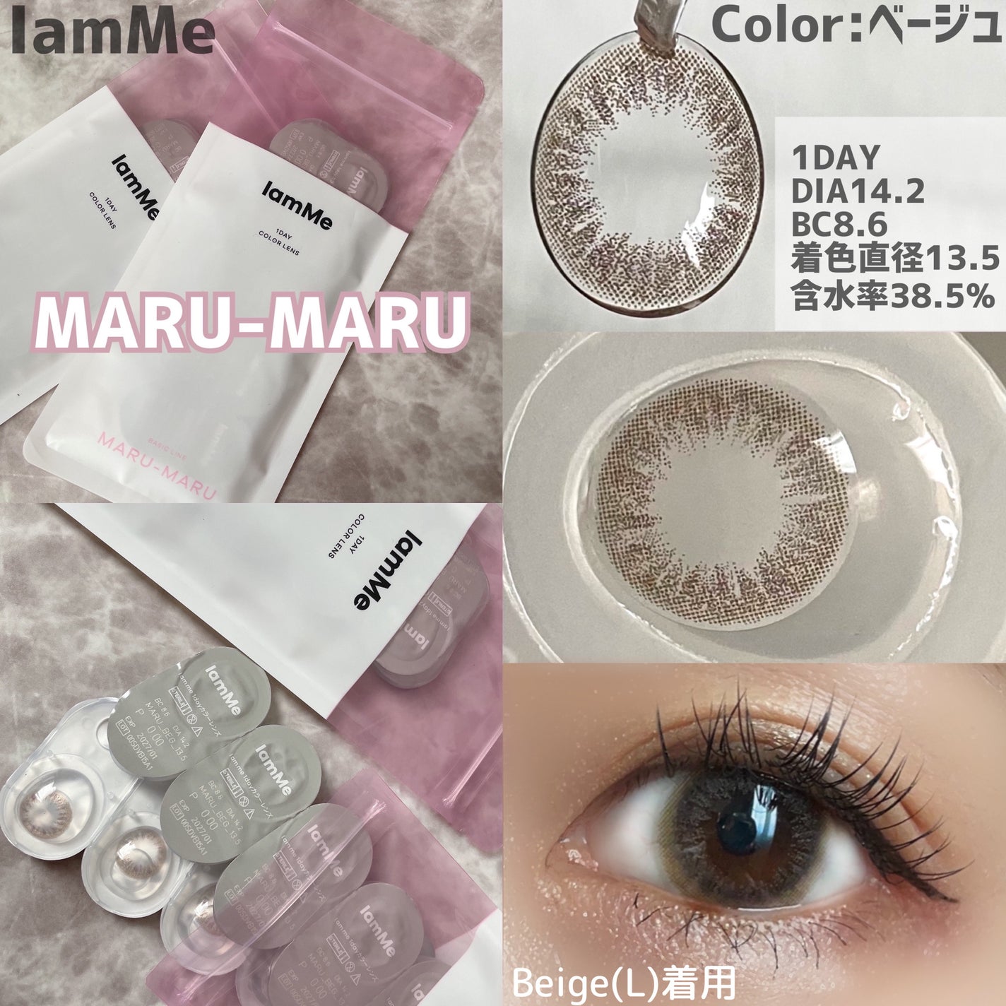 MARU-MARU/IamMe/カラーコンタクトレンズを使ったクチコミ(2枚目)