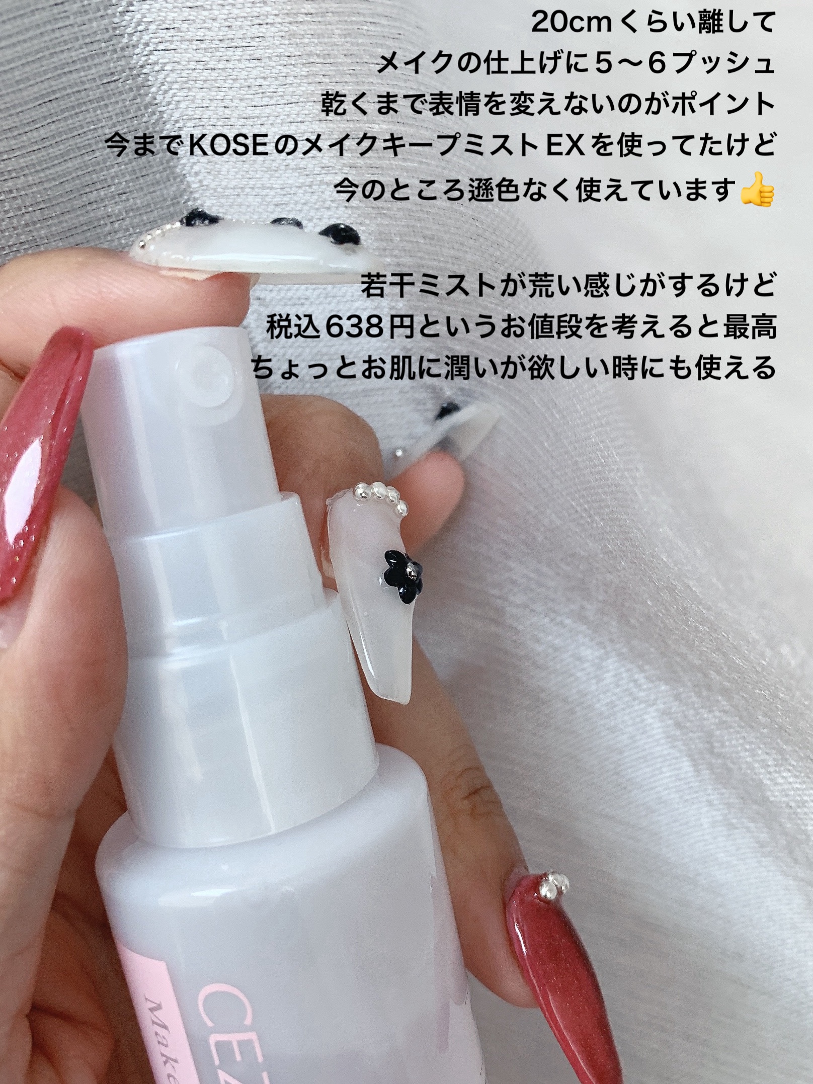 CEZANNE メイクフィックスミストのクチコミ「超プチプラで朝のメイクキープ👍ベースメイクの崩れ、ラメ落ちも防ぐ✨




最近愛用してるCE.....」（3枚目）