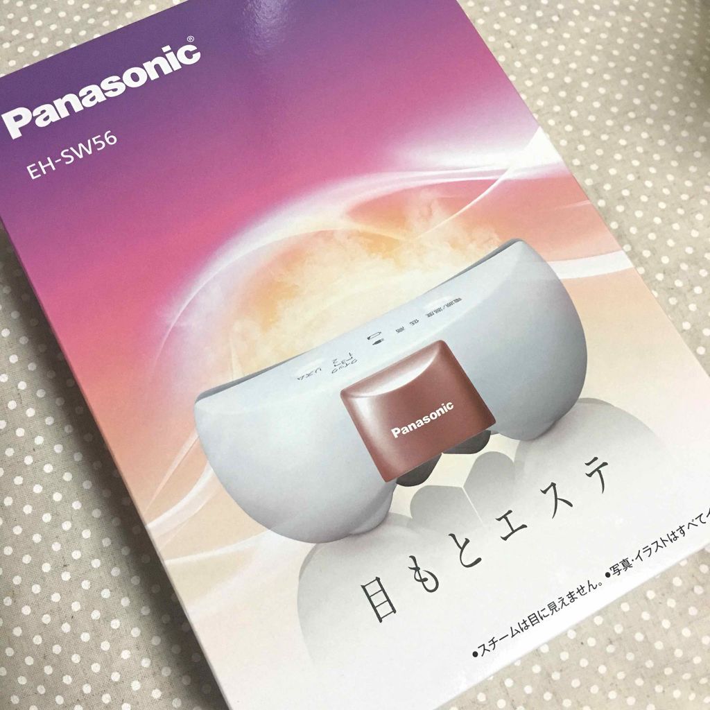 試してみた】目もとエステ EH-SW51 (うるおいタイプ) Panasonic 試してみた】目もとエステ EH-SW51 (うるおいタイプ) Panasonic