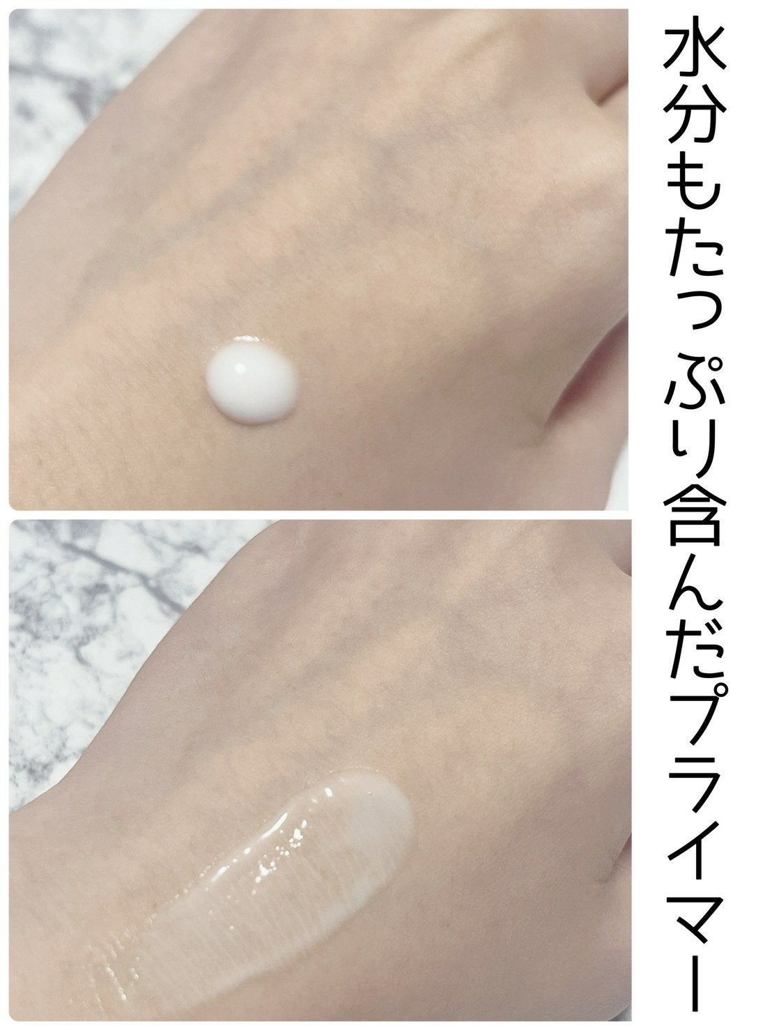 ピッタポイントプライマー 皮脂崩れ防止/muice/化粧下地を使ったクチコミ(2枚目)