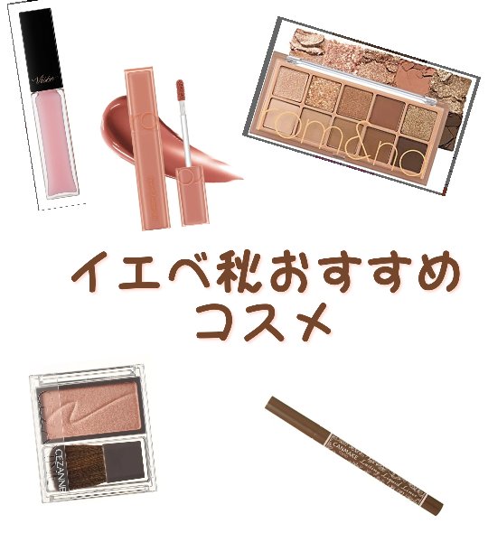 ラスティングリキッドライナー/キャンメイク/リキッドアイライナーを使ったクチコミ（1枚目）