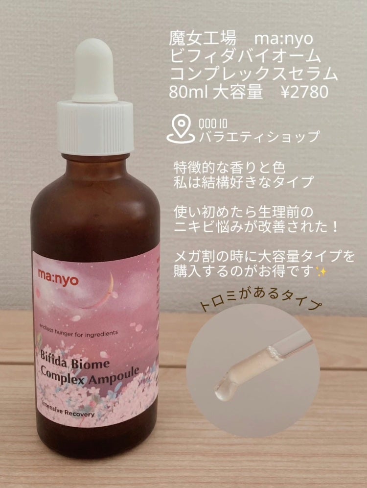 なっぷさん🐶 on LIPS 「朝晩、同じスキンケアです🐶
①CNP導入化粧水ミスト
普段は..」(4枚目)