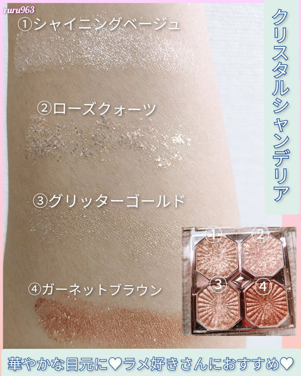 プレイカラーアイズ ミニオブジェ/ETUDE/アイシャドウパレットを使ったクチコミ(9枚目)