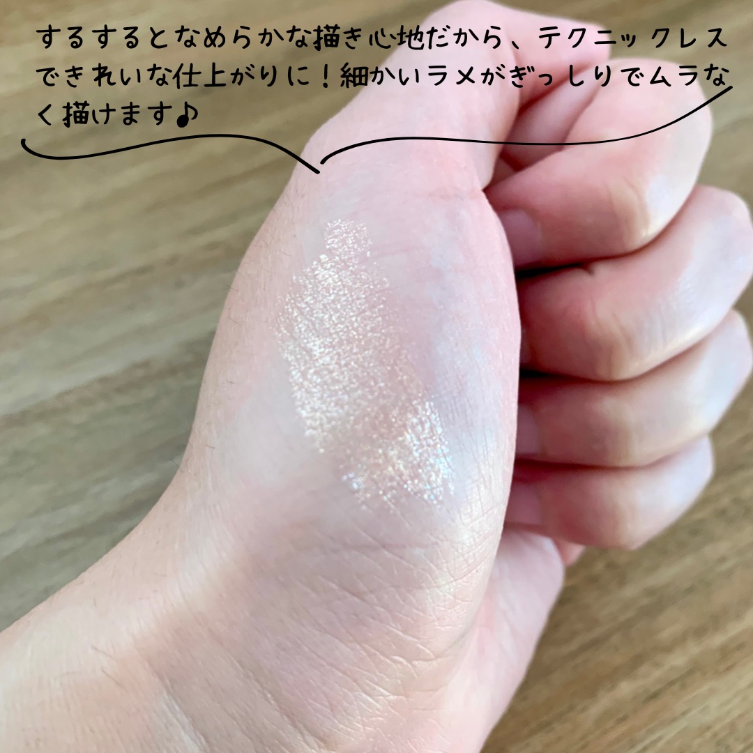 エーメイク グリッタースティック/A/mAke/グリッターを使ったクチコミ（3枚目）