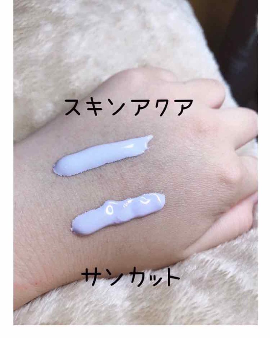 スキンアクア トーンアップUVエッセンス/スキンアクア/日焼け止めクリームを使ったクチコミ(2枚目)