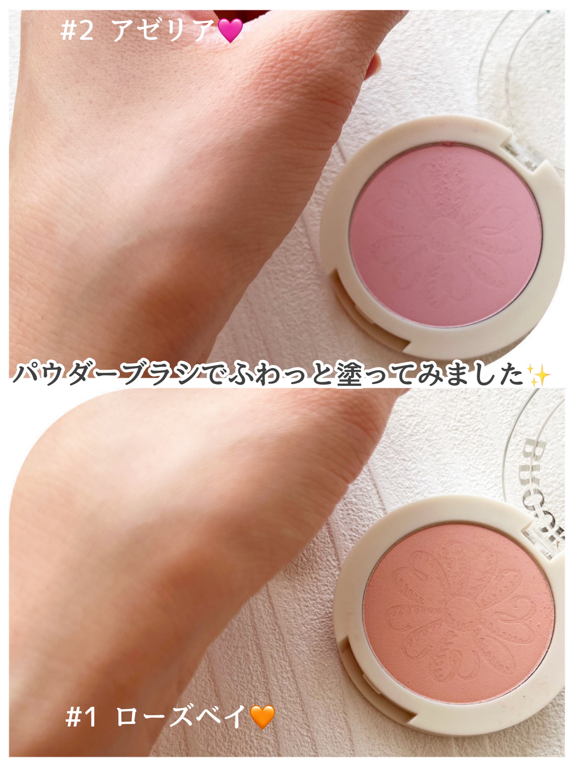 レイジー シフォン チーク/BROOKESIA/パウダーチークを使ったクチコミ（3枚目）