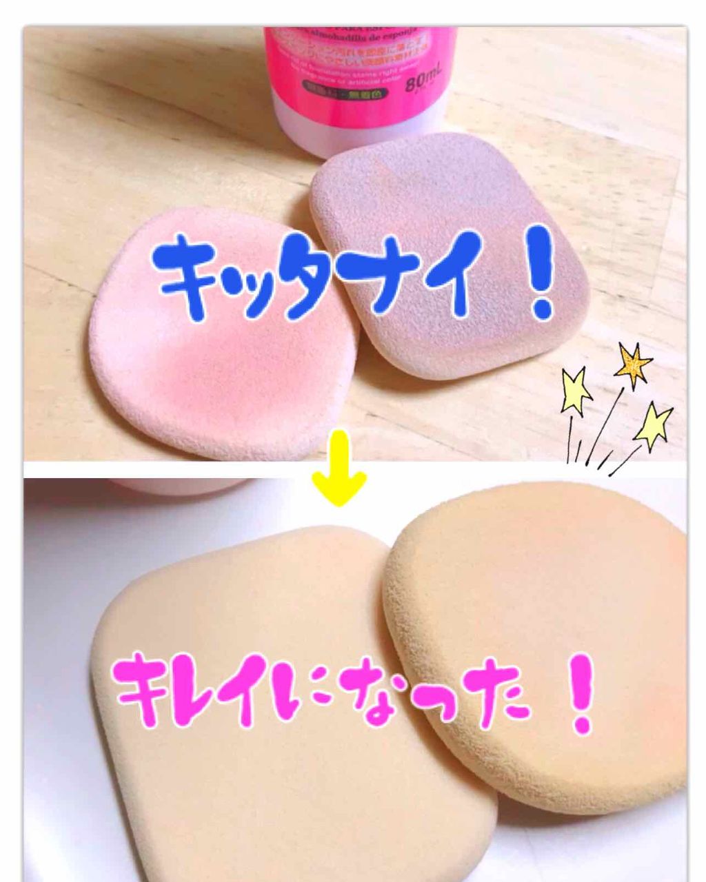 春姫 ファンデーションブラシ/DAISO/メイクブラシを使ったクチコミ（2枚目）