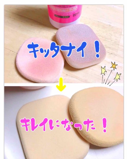 春姫 ファンデーションブラシ/DAISO/メイクブラシを使ったクチコミ(2枚目)