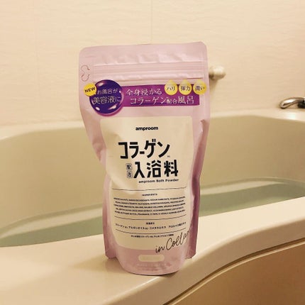 コラーゲンバスパウダー/amproom/保湿系入浴剤を使ったクチコミ(1枚目)