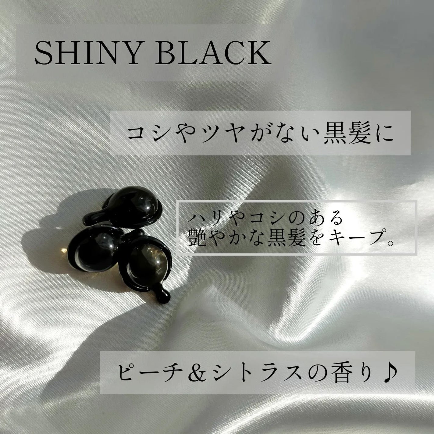 ヘアーオイル【トリートメント】/ellips/ヘアオイルを使ったクチコミ(6枚目)