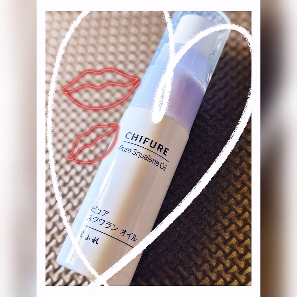 ピュア スクワラン オイル/ちふれ/フェイスオイルを使ったクチコミ(1枚目)