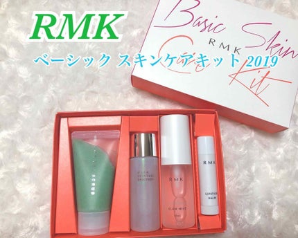 スキンチューナー スムーサー(S) モイスト/RMK/化粧水を使ったクチコミ(1枚目)
