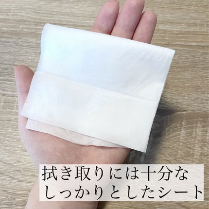 スキンケアシート/キュレル/その他スキンケアグッズを使ったクチコミ(4枚目)