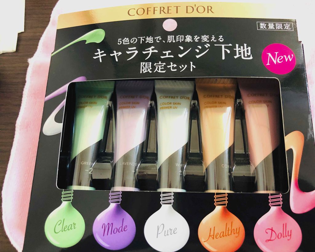 カラースキンプライマーUV/コフレドール/化粧下地を使ったクチコミ（1枚目）