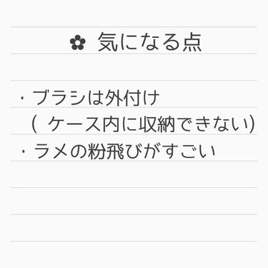 ベターザンパレット/rom&nd/アイシャドウパレットを使ったクチコミ（8枚目）