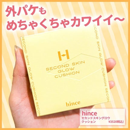 セカンドスキングロウクッション/hince/クッションファンデーションを使ったクチコミ(4枚目)