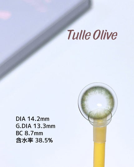 MiiYuu 1day/MiiYuu/ワンデー(1DAY)カラコンを使ったクチコミ(9枚目)