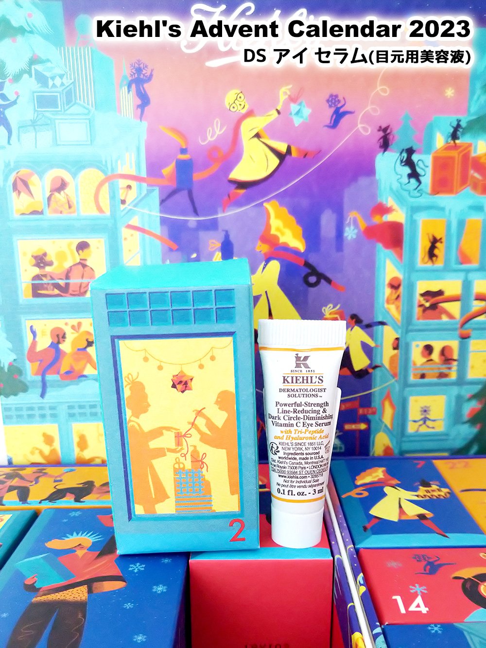 キールズ DS アイ セラム/Kiehl's/アイケア・アイクリームを使ったクチコミ（1枚目）