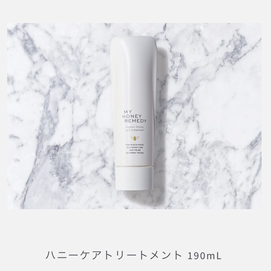 ハニーケアシャンプー／トリートメント/MY HONEY REMEDY/市販シャンプーを使ったクチコミ（1枚目）