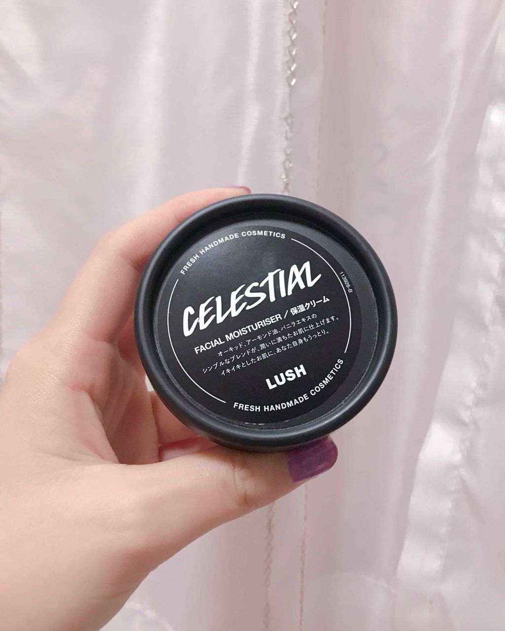 楽園/ラッシュ/フェイスクリームを使ったクチコミ（1枚目）