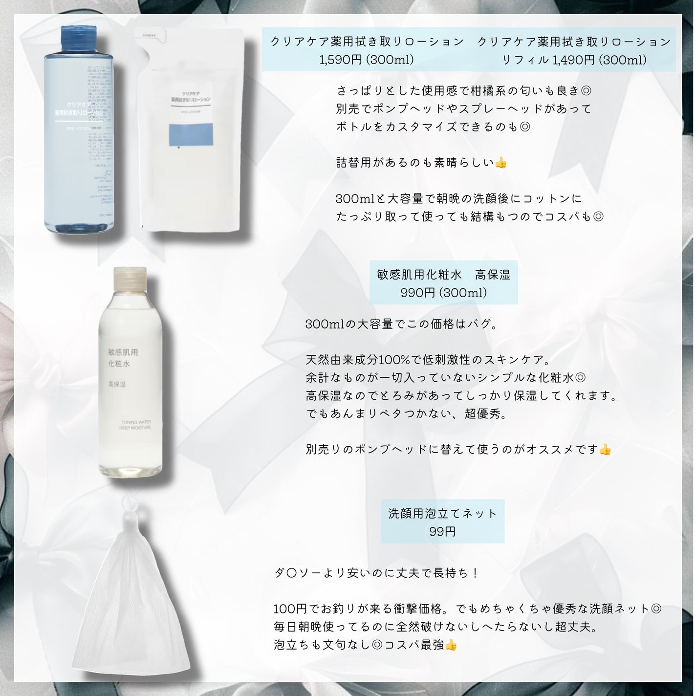 ホホバオイル/無印良品/ボディオイルを使ったクチコミ(2枚目)