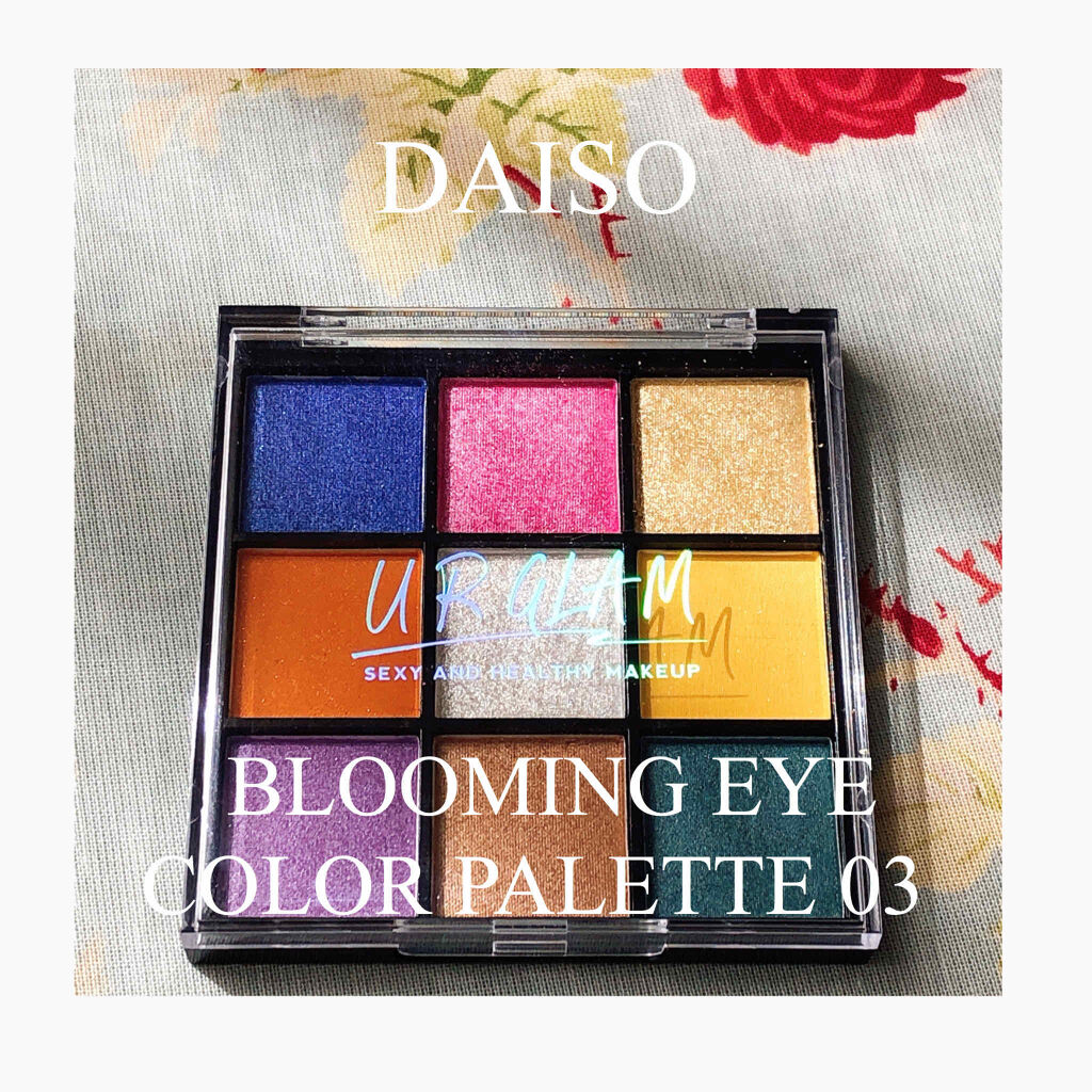 UR GLAM　BLOOMING EYE COLOR PALETTE/U R GLAM/アイシャドウパレットを使ったクチコミ（1枚目）