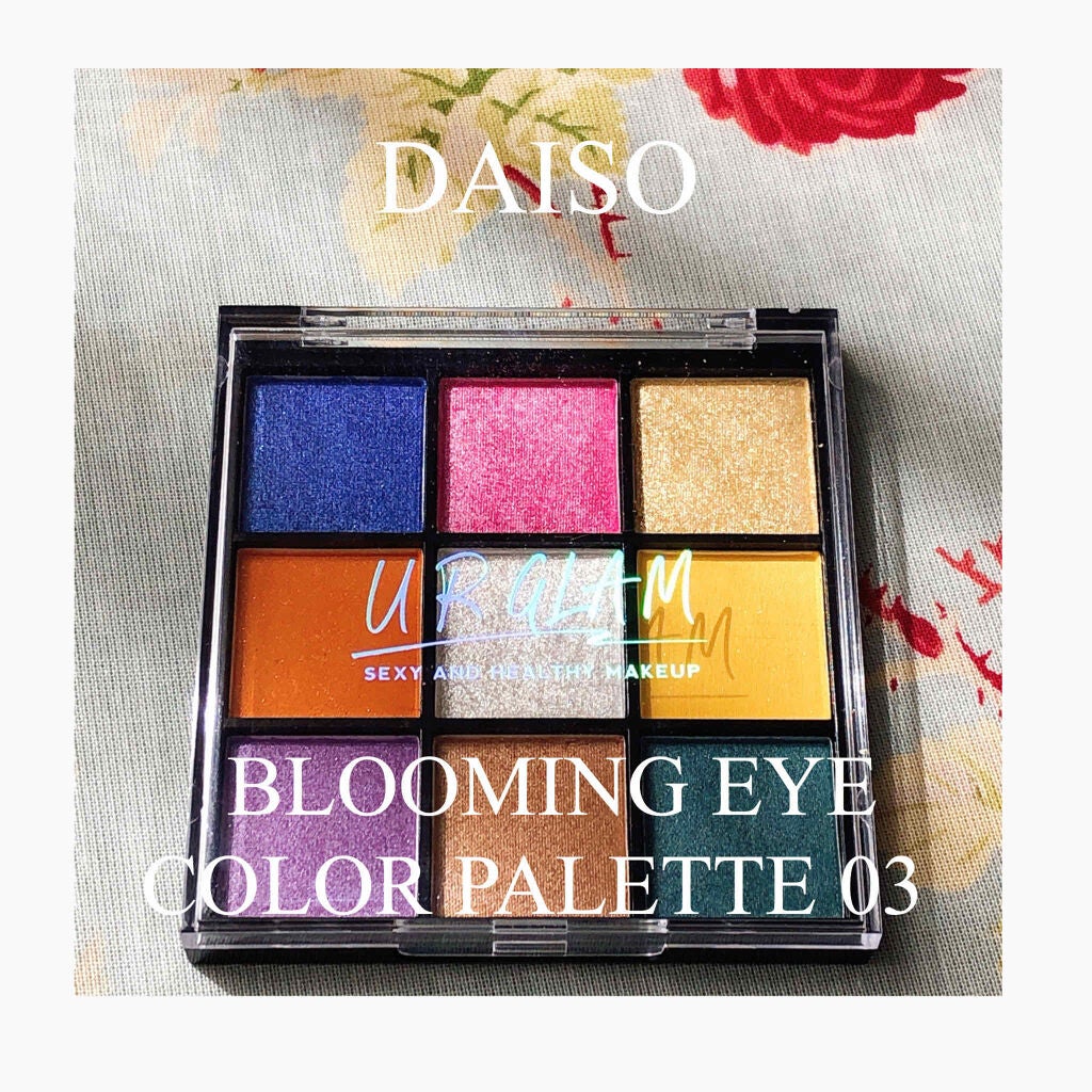 UR GLAM BLOOMING EYE COLOR PALETTE/U R GLAM/アイシャドウパレットを使ったクチコミ(1枚目)