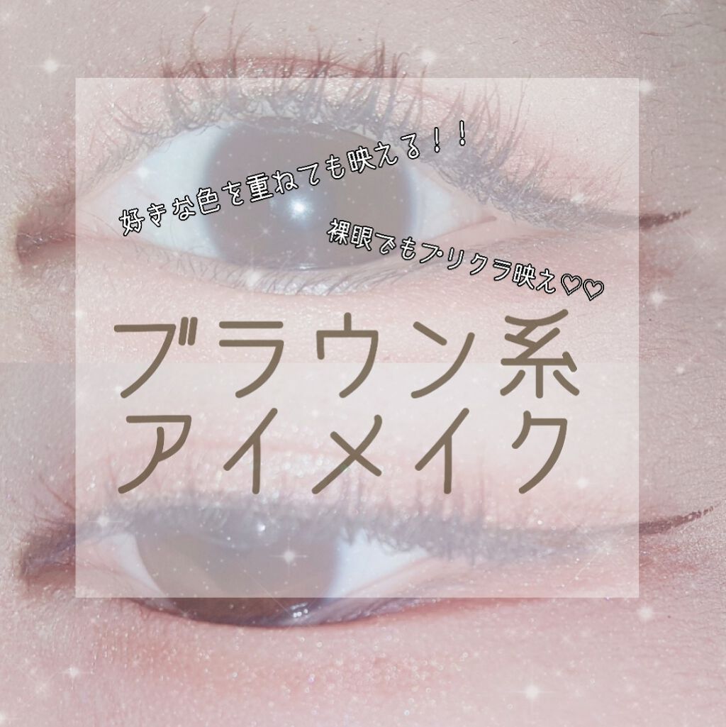 AC カラーアイパレット/AC MAKEUP/アイシャドウパレットを使ったクチコミ(1枚目)