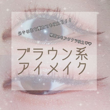 AC カラーアイパレット/AC MAKEUP/アイシャドウパレットを使ったクチコミ(1枚目)