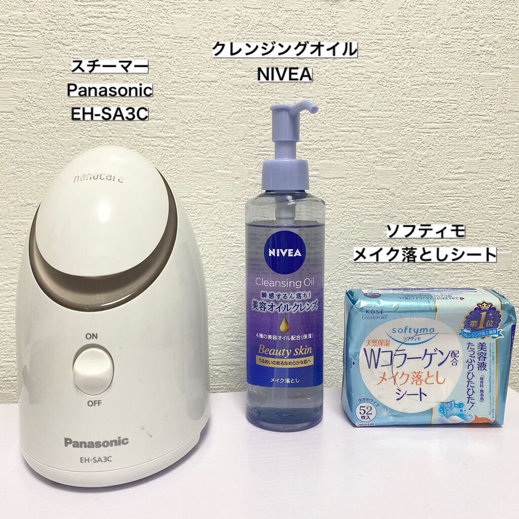 ソフティモ メイク落としシート(コーラーゲン)/ソフティモ/クレンジングシートを使ったクチコミ（2枚目）