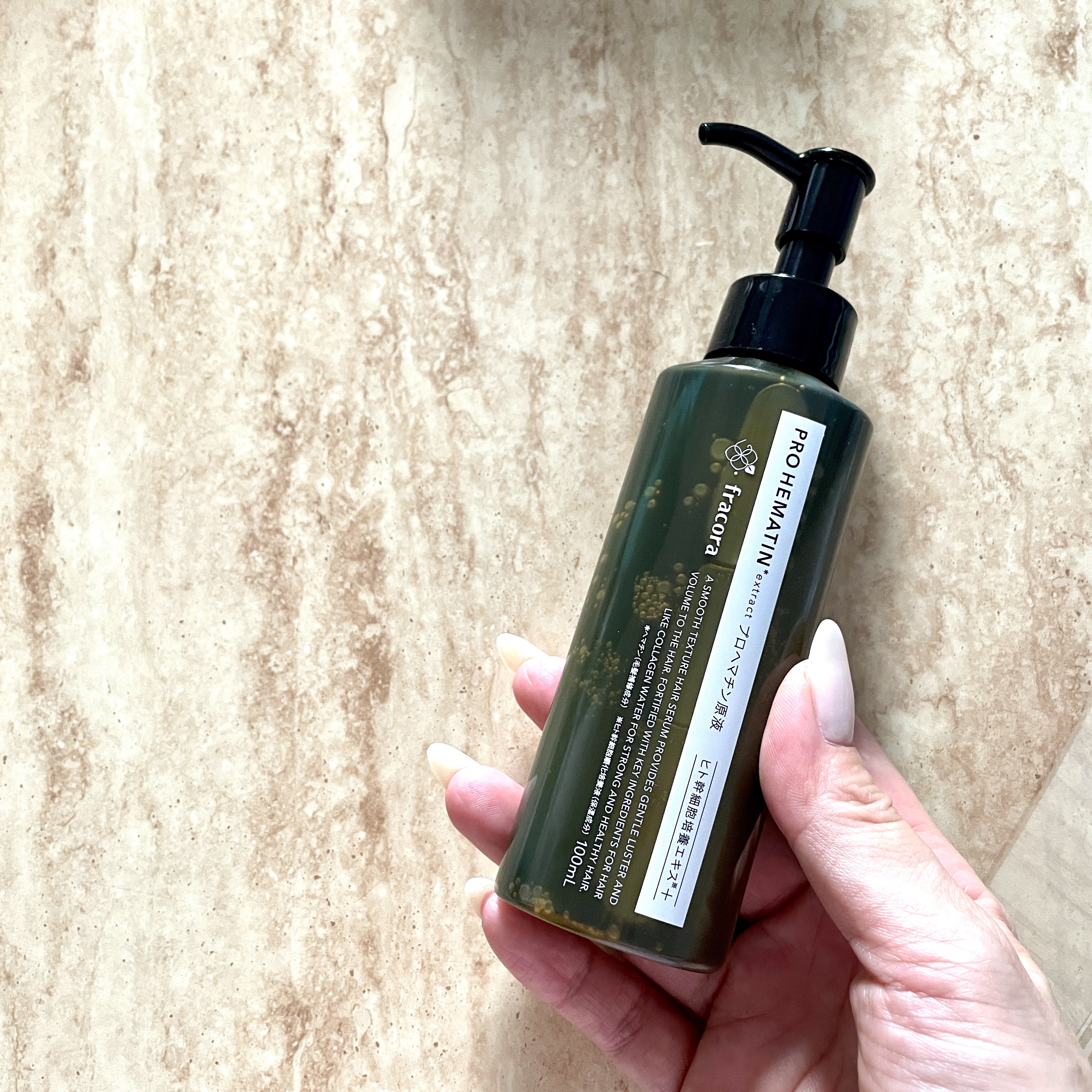 プロヘマチン原液 ヒト幹細胞培養エキス＋/fracora/洗い流すヘアトリートメントを使ったクチコミ（1枚目）