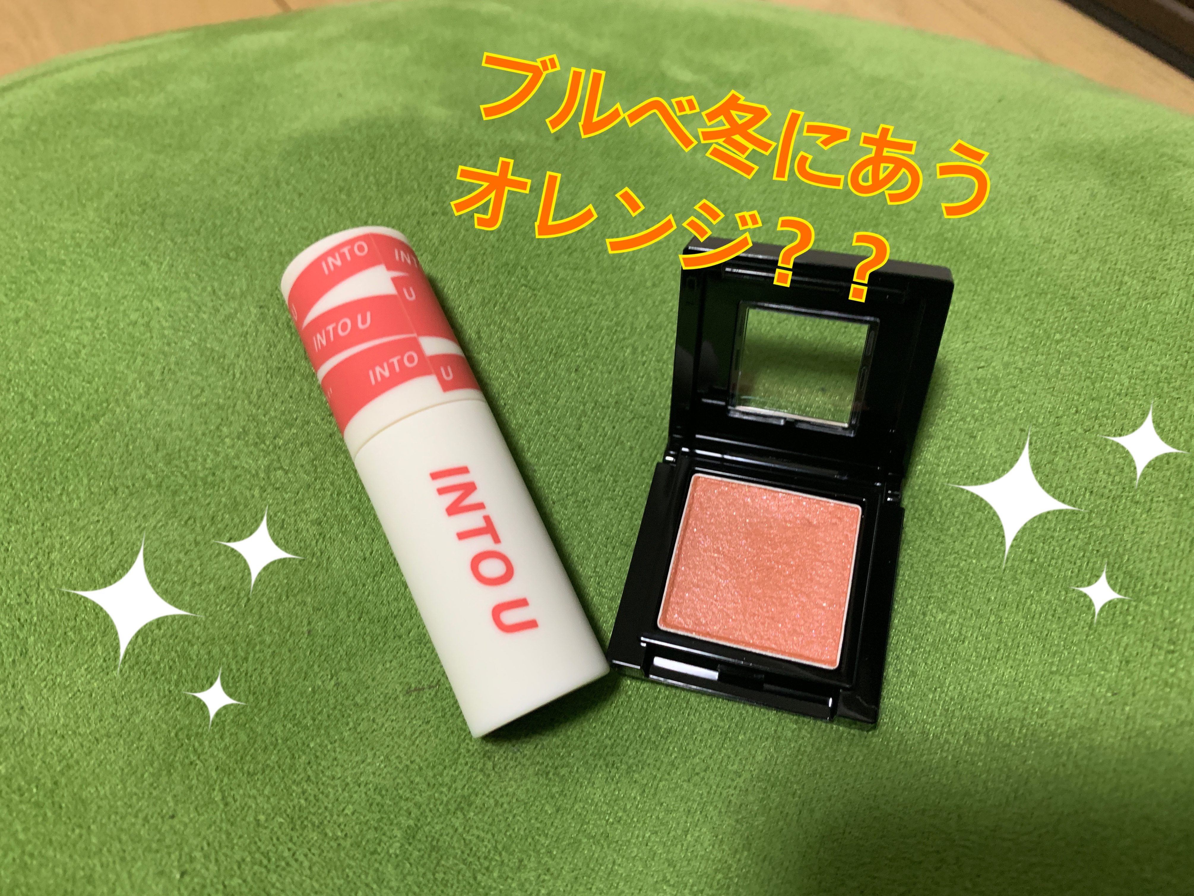 スーパーマットリップ＆チークマッド/INTO U/口紅を使ったクチコミ（1枚目）