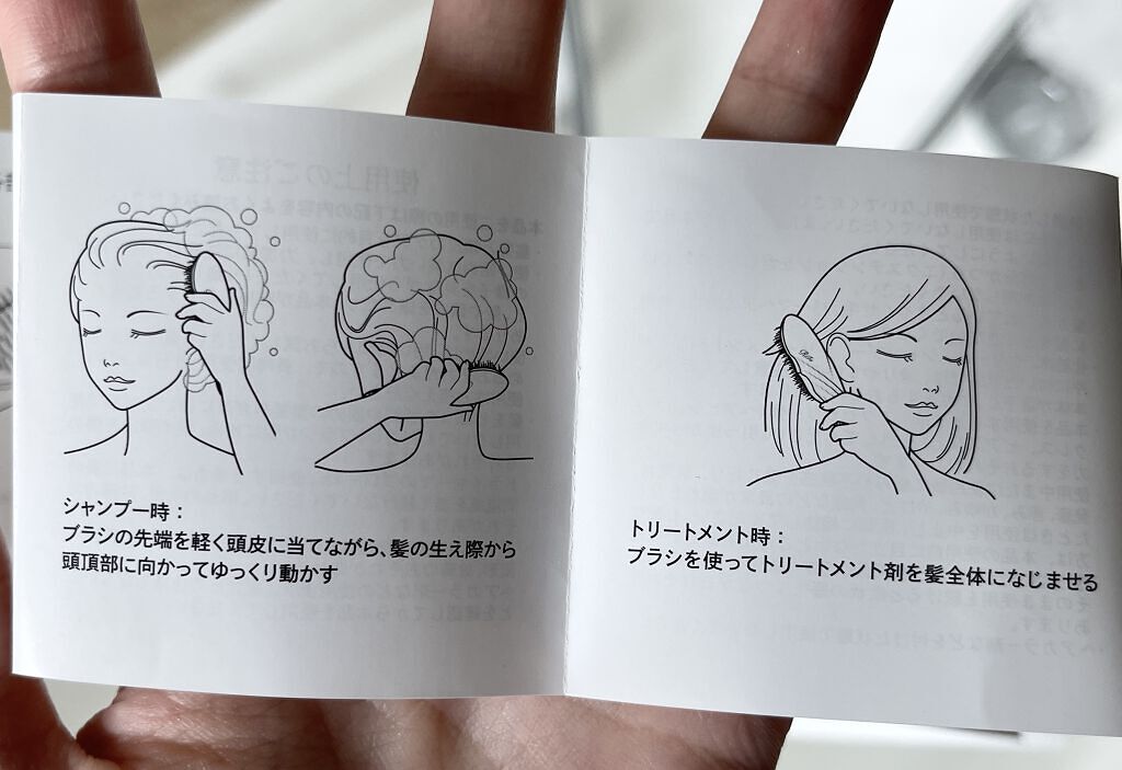 リファイオンケアブラシ/ReFa/スカルプブラシを使ったクチコミ（3枚目）