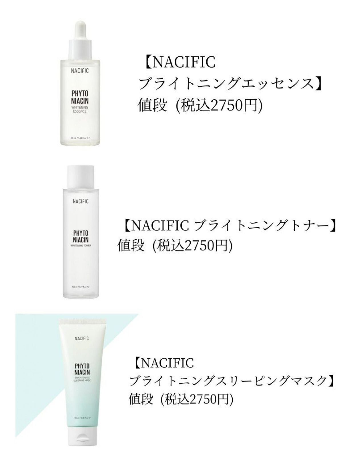 âËðð²ð¶ð²Ëâ on LIPS ããâ£ïžâ£ïžâ£ïžNacificÃstraykidsã³ã©ãâ£ïžâ£ïž..ãïŒ5æç®ïŒ