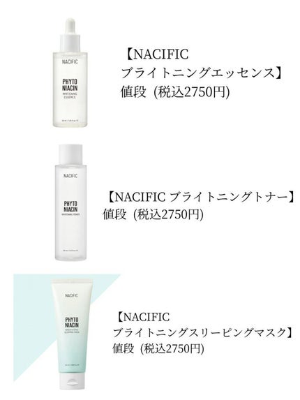 âËðð²ð¶ð²Ëâ on LIPS ããâ£ïžâ£ïžâ£ïžNacificÃstraykidsã³ã©ãâ£ïžâ£ïž..ãïŒ5æç®ïŒ