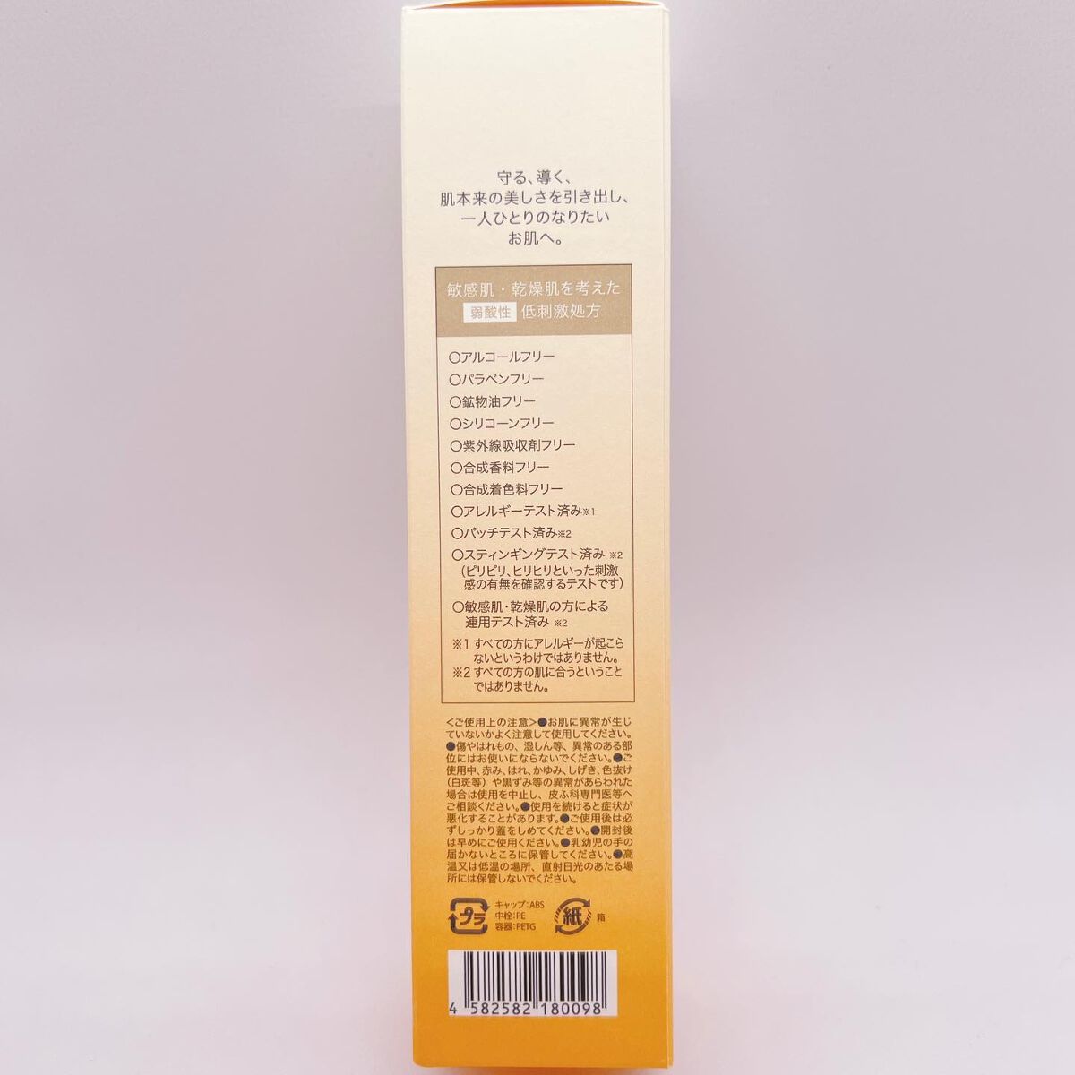 ブルーミングローション/cerXcer/化粧水を使ったクチコミ(5枚目)