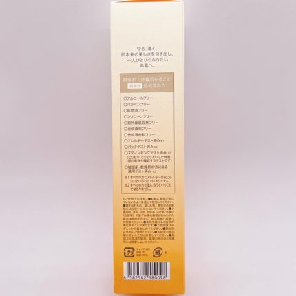 ブルーミングローション/cerXcer/化粧水を使ったクチコミ(5枚目)