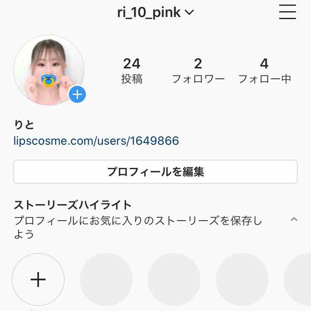 自己紹介/雑談/その他を使ったクチコミ（2枚目）