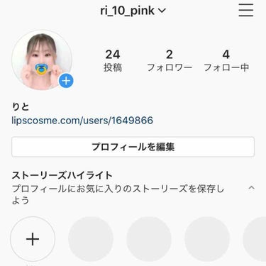 りーしゃん🎠🫧 on LIPS 「フォロワー1000人になりました！フォローしてくださっている皆..」（2枚目）