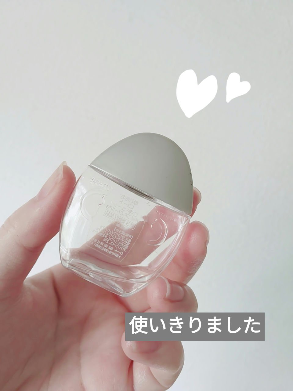 ロートCキューブ アイスクール(医薬品)/ロート製薬/その他を使ったクチコミ（1枚目）