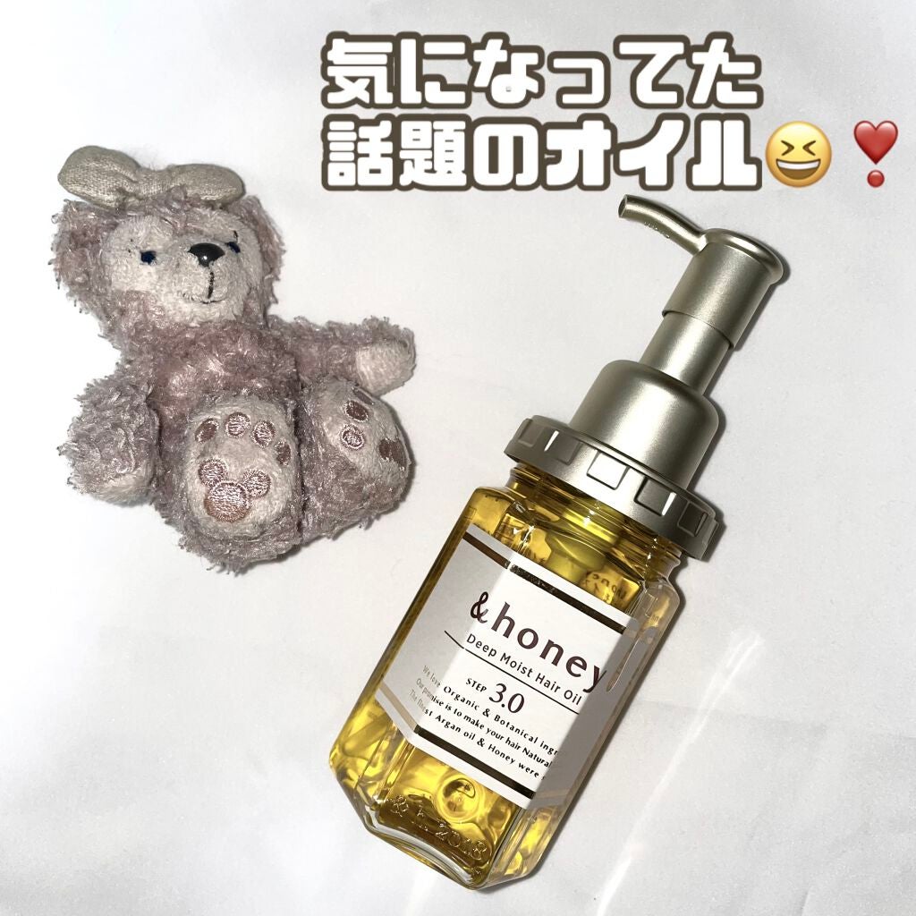ディープモイスト ヘアオイル3.0/&honey/ヘアオイルを使ったクチコミ(1枚目)
