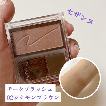 チークブラッシュ/CEZANNE/パウダーチークを使ったクチコミ(2枚目)