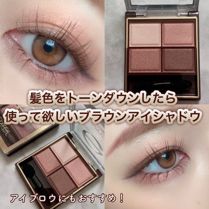 スキニーリッチシャドウ/excel/アイシャドウパレットを使ったクチコミ(1枚目)