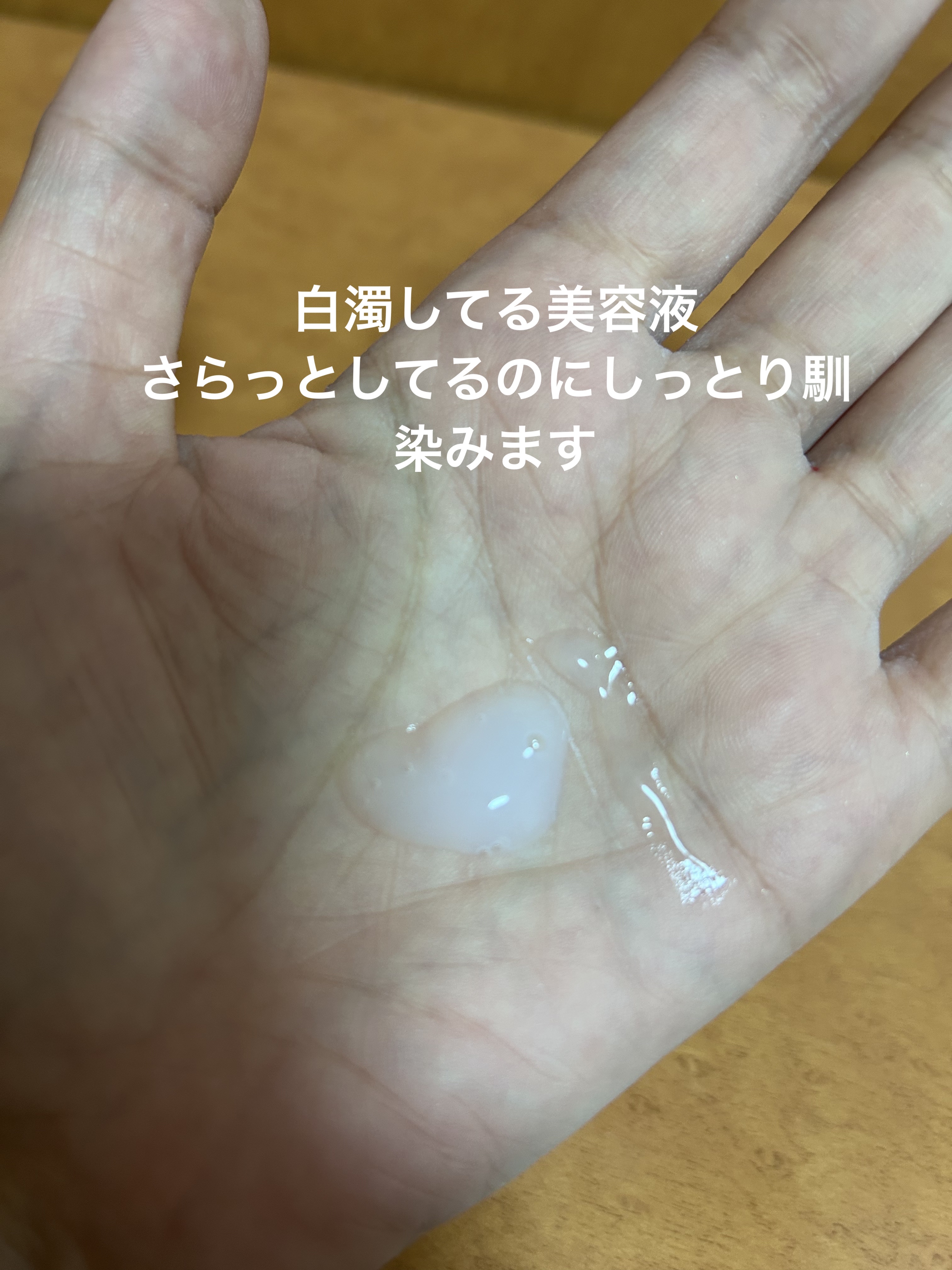 コアエフェクター/ファンケル/美容液を使ったクチコミ（2枚目）