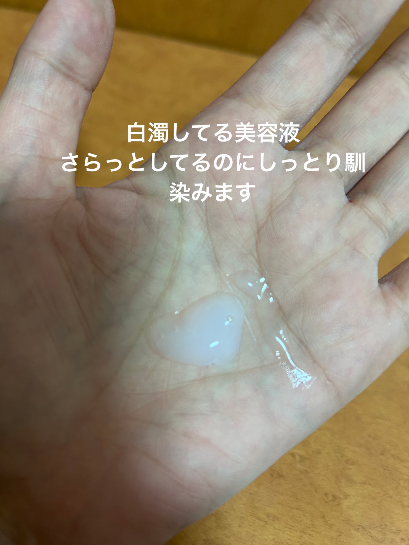 コアエフェクター/ファンケル/美容液を使ったクチコミ(2枚目)