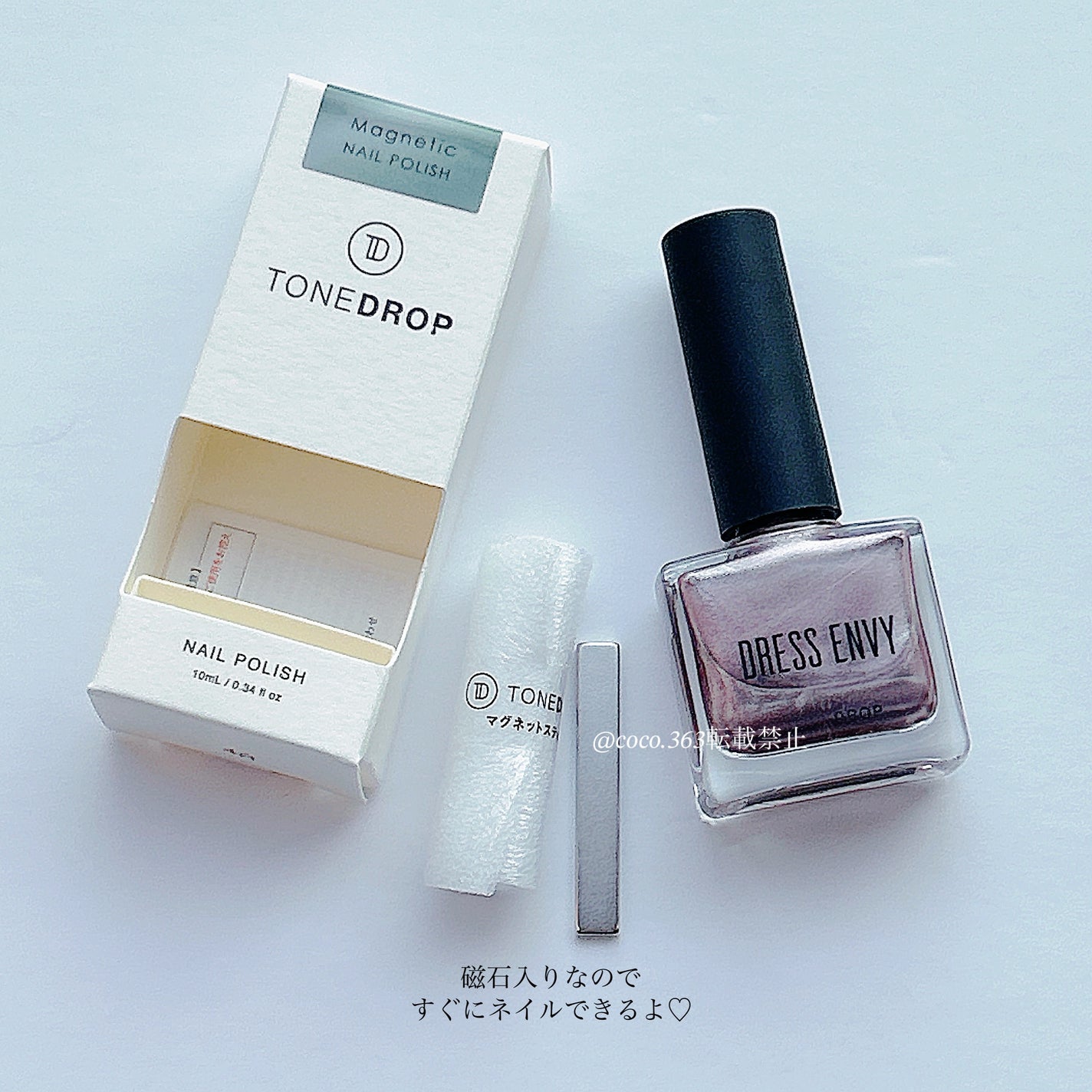 TONE DROP ネイルポリッシュ/D-UP/マニキュアを使ったクチコミ(6枚目)