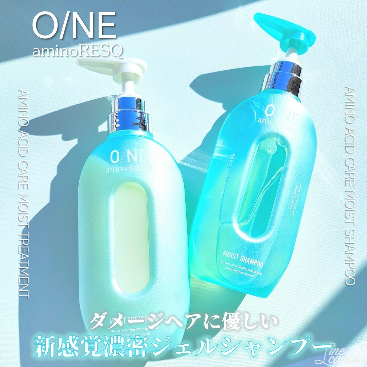 ワン アミノレスキューモイストシャンプー/トリートメント/アミノレスキュー/市販シャンプーを使ったクチコミ(1枚目)