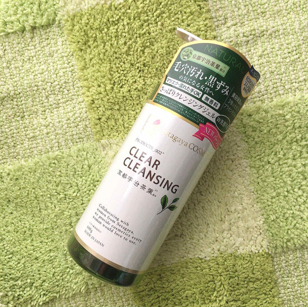 オーガニック クリアクレンジング 京都宇治茶葉/世田谷コスメ/クレンジングジェルを使ったクチコミ（1枚目）