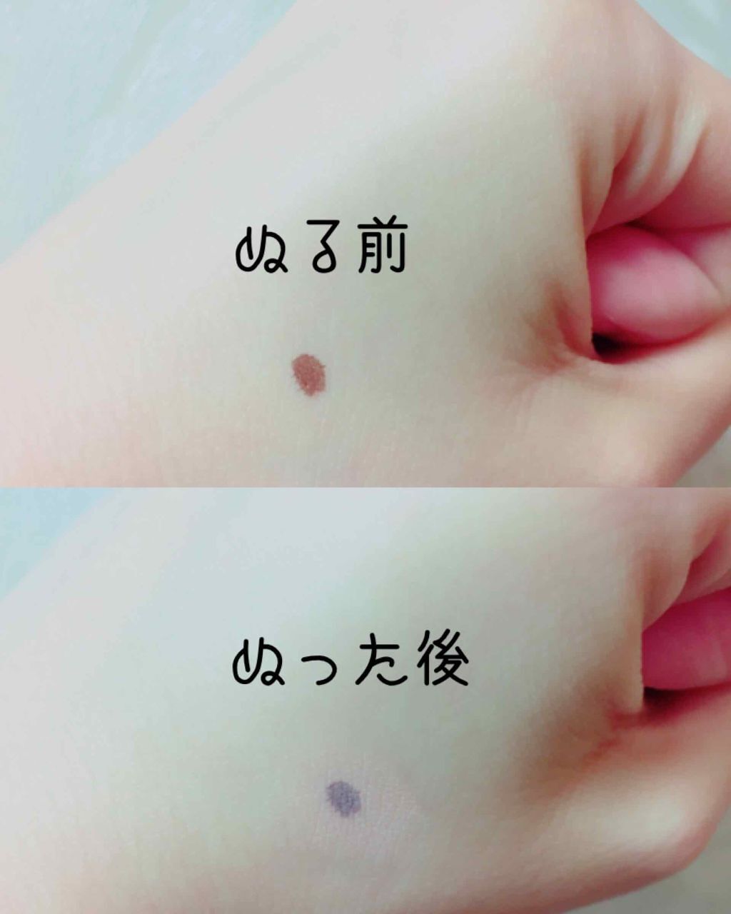 マジックコンシーラー/カリプソ/リキッドコンシーラーを使ったクチコミ（3枚目）