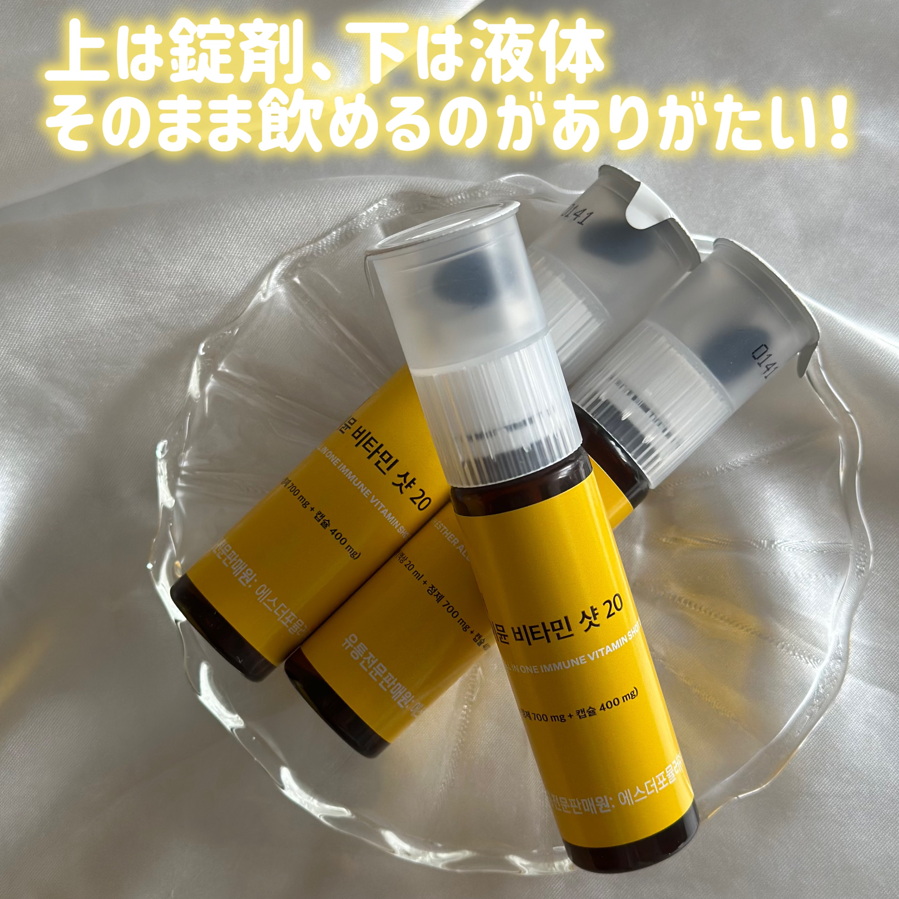 を使ったクチコミ（2枚目）